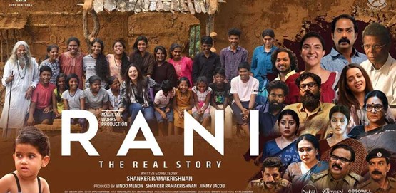 Rani The Real Story Movie Poster